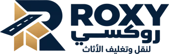 روكسي لنقل وتغليف الأثاث
