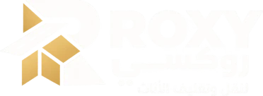 روكسي لنقل وتغليف الأثاث